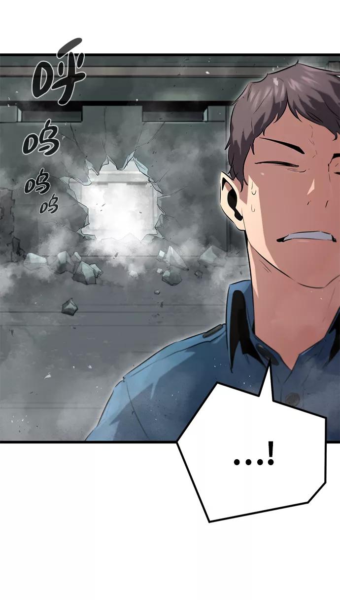 《鬼灵王》第4话 第20页