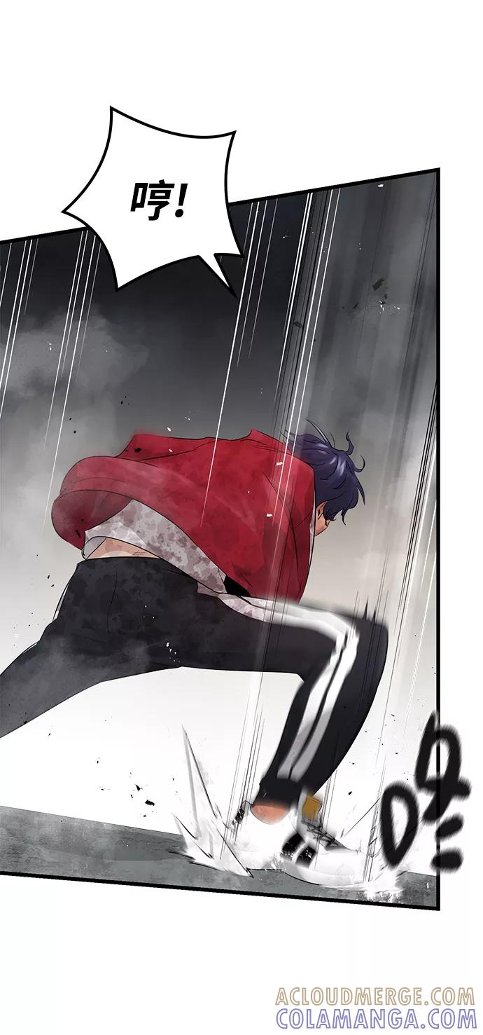 《鬼灵王》第4话 第28页