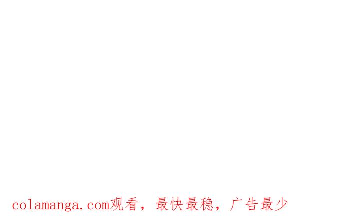 《魔法高三党》[第39话] 自曝身份（2） 第28页