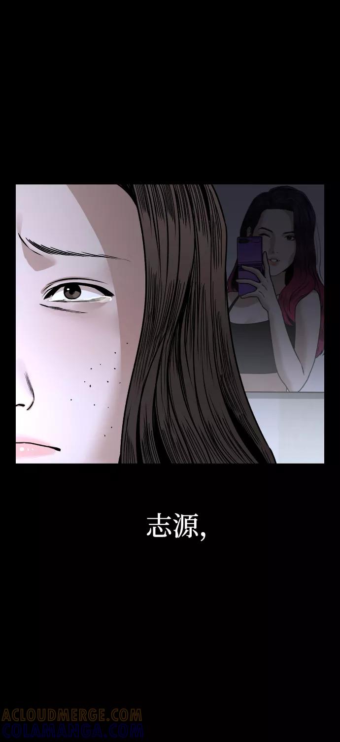 《线上人生》[第41话] 最后的礼物 第19页