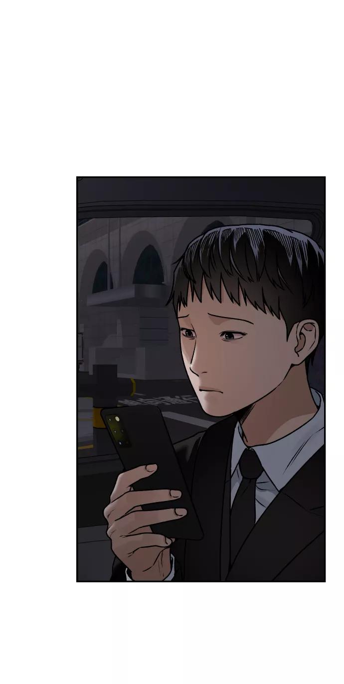 《线上人生》[第43话] 生生死死 第33页