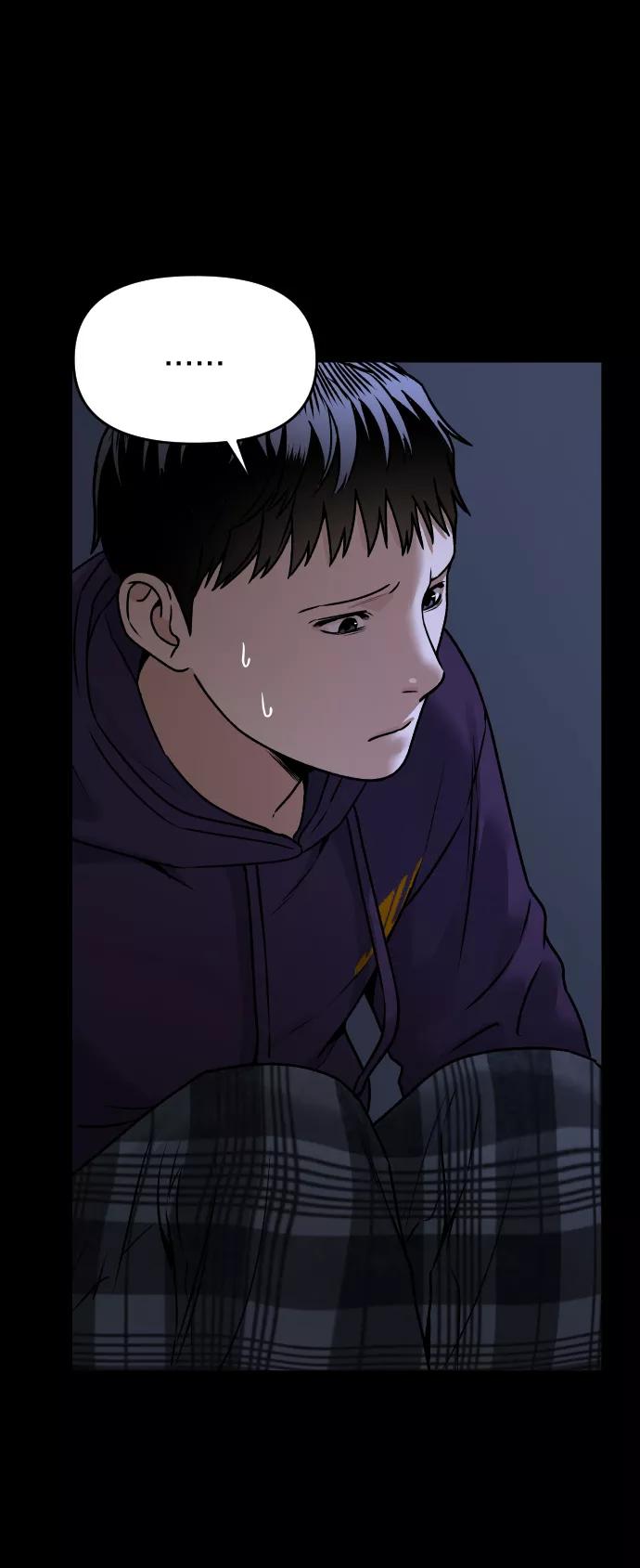 《线上人生》[第45话] BLUE 第18页