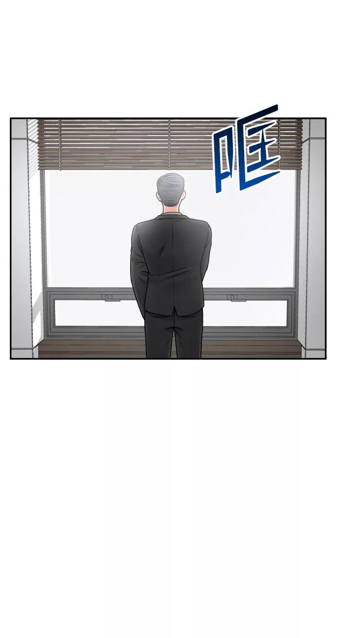 《线上人生》[第45话] BLUE 第59页