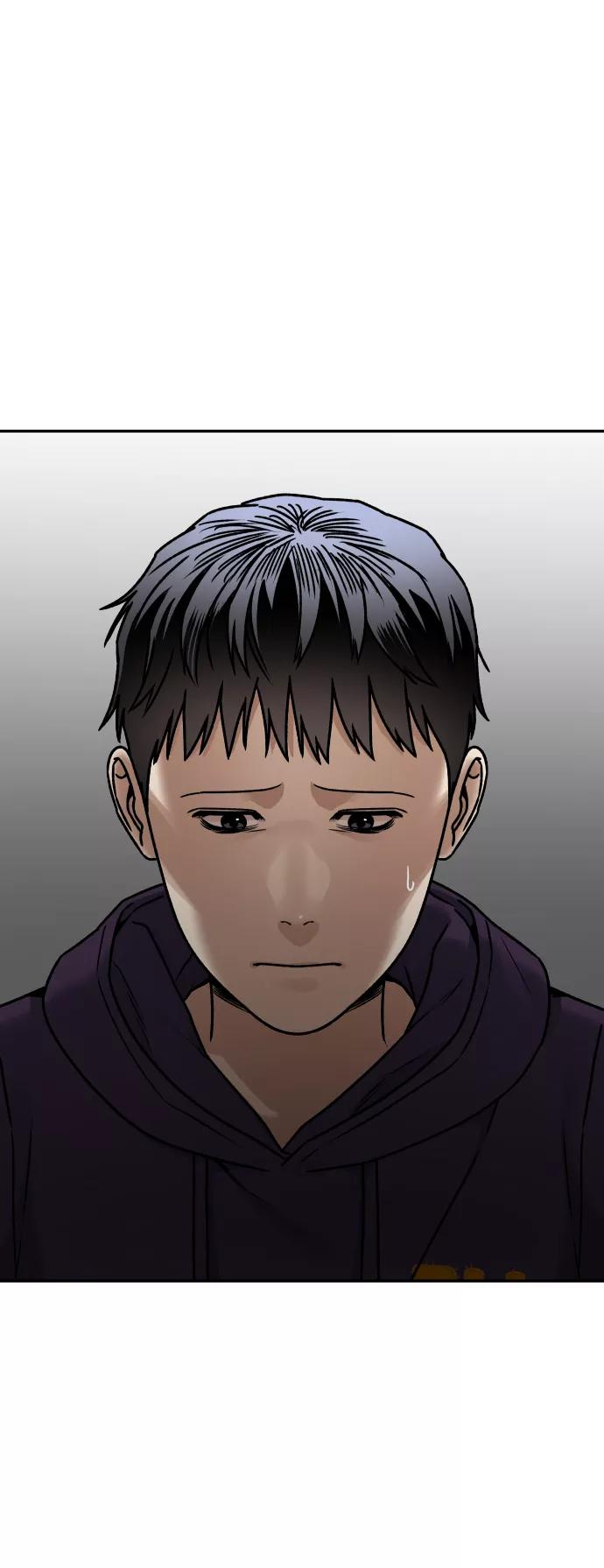《线上人生》[第45话] BLUE 第5页