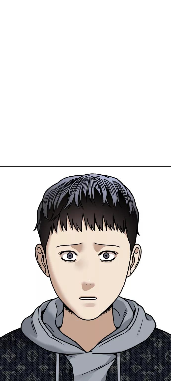 《线上人生》[第45话] BLUE 第71页