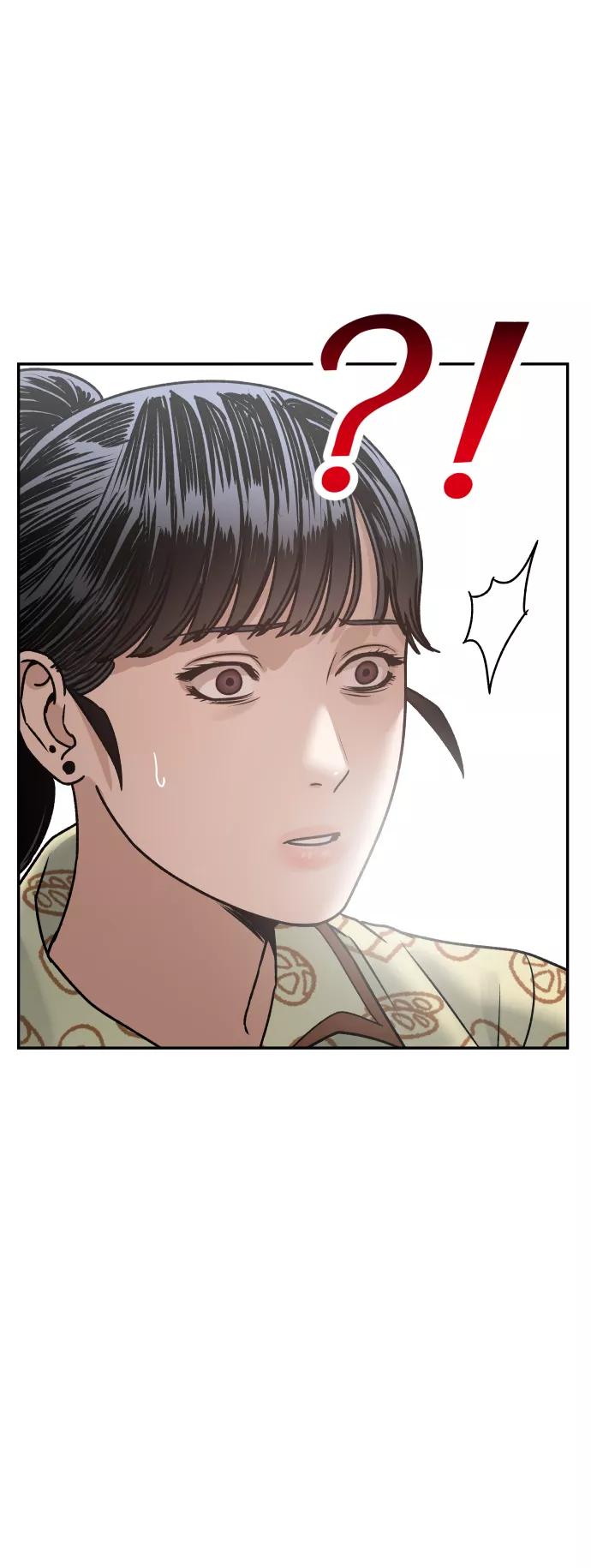 《线上人生》[第46话] 妈妈 第68页