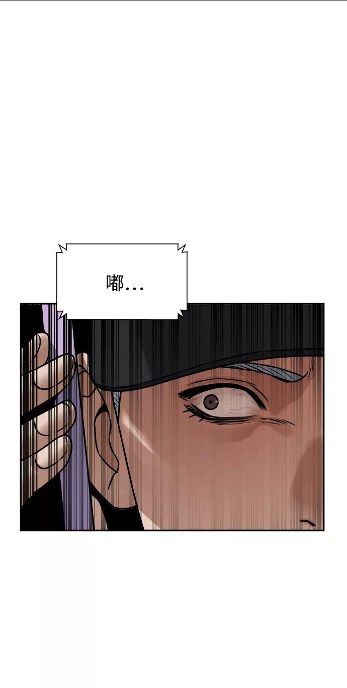 《线上人生》[第46话] 妈妈 第50页