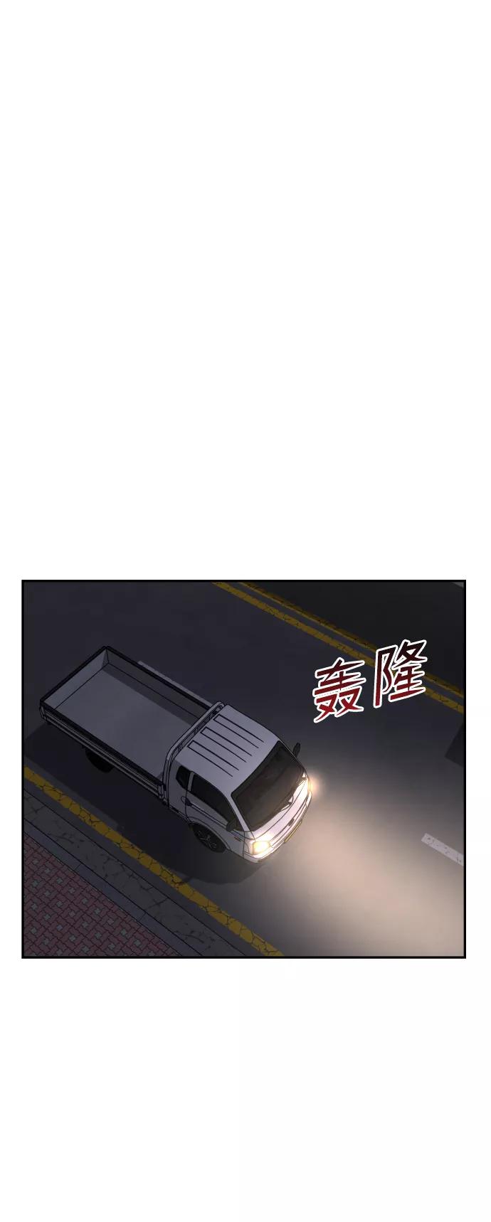 《线上人生》[第46话] 妈妈 第54页
