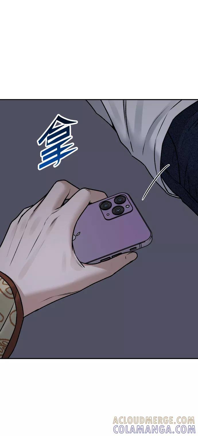 《线上人生》[第47话] 兜兜转转 第40页