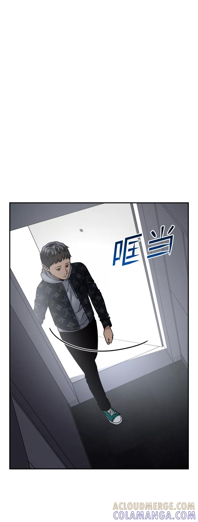《线上人生》[第47话] 兜兜转转 第64页
