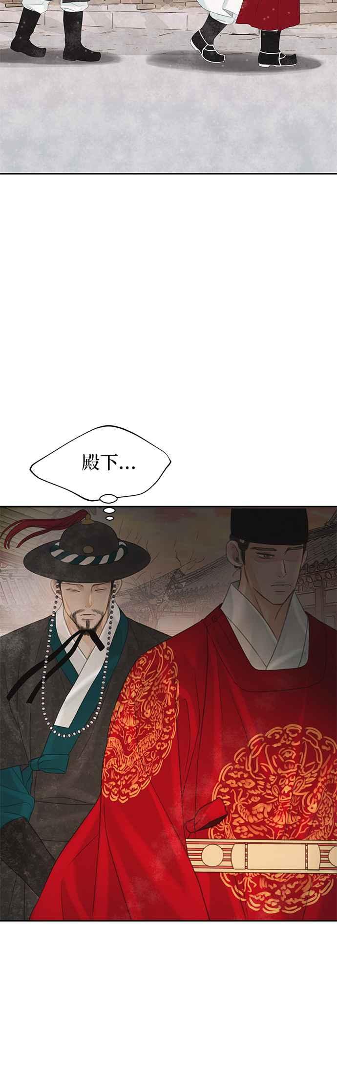 与王夜行 第48话 第63页