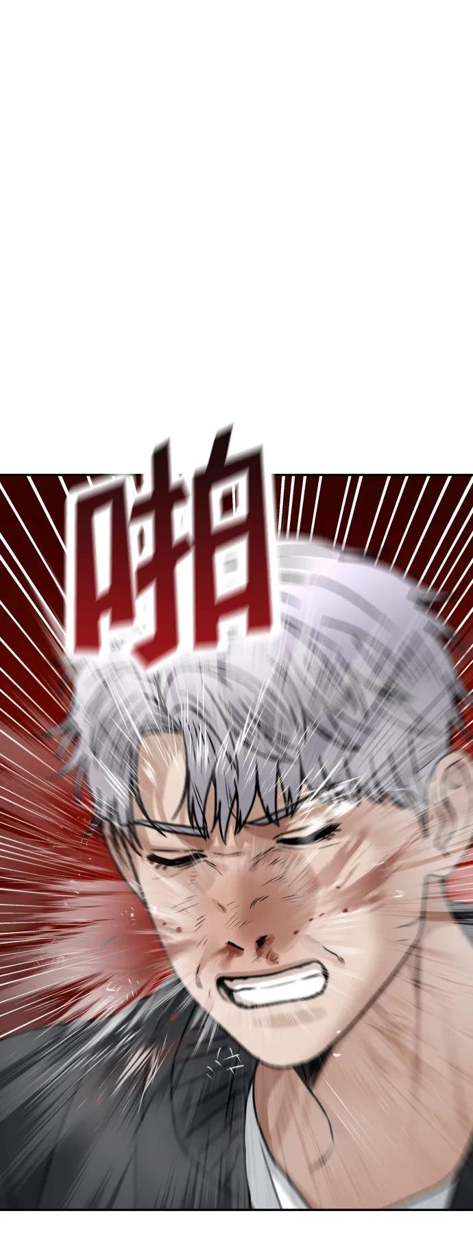 《线上人生》[第48话] 提议 第48页