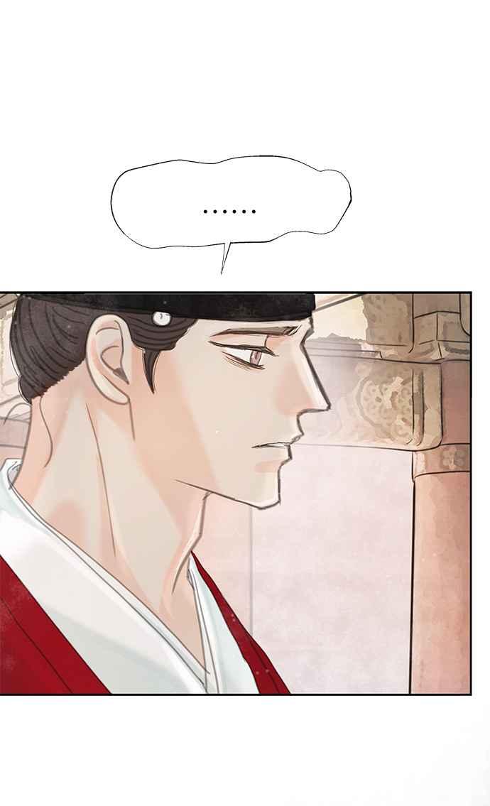 与王夜行 第48话 第64页