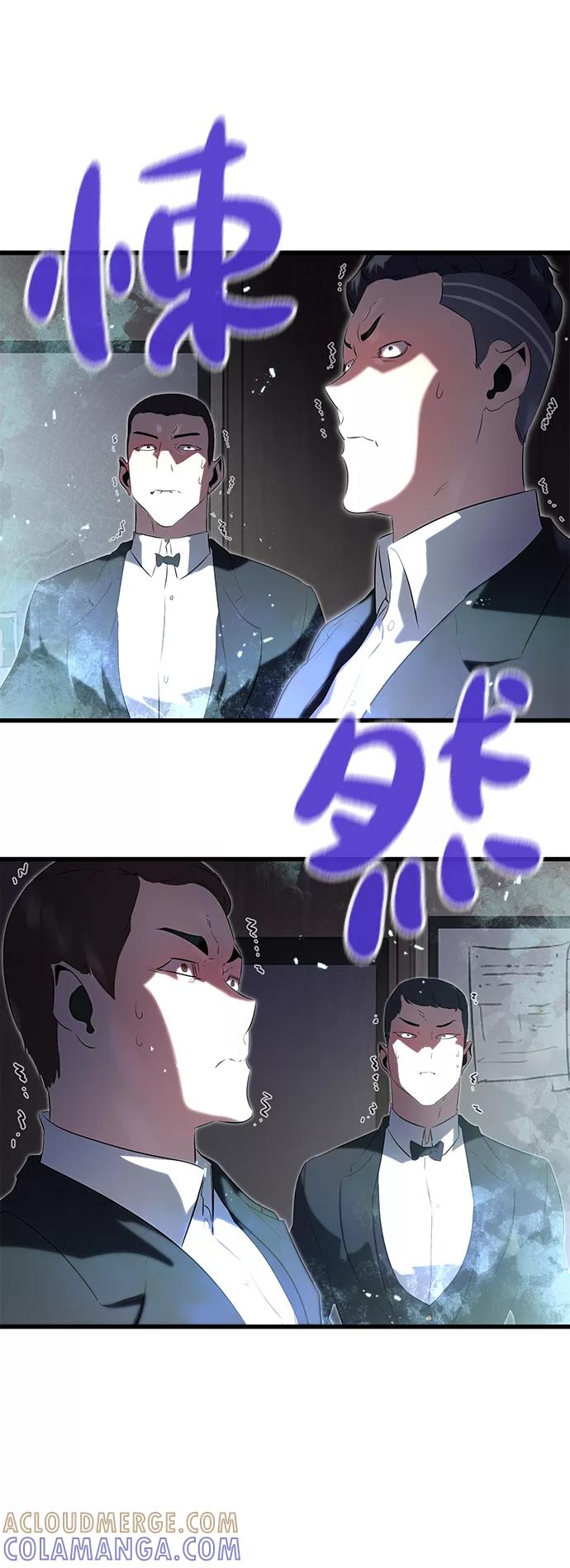 《鬼灵王》第5话 第34页