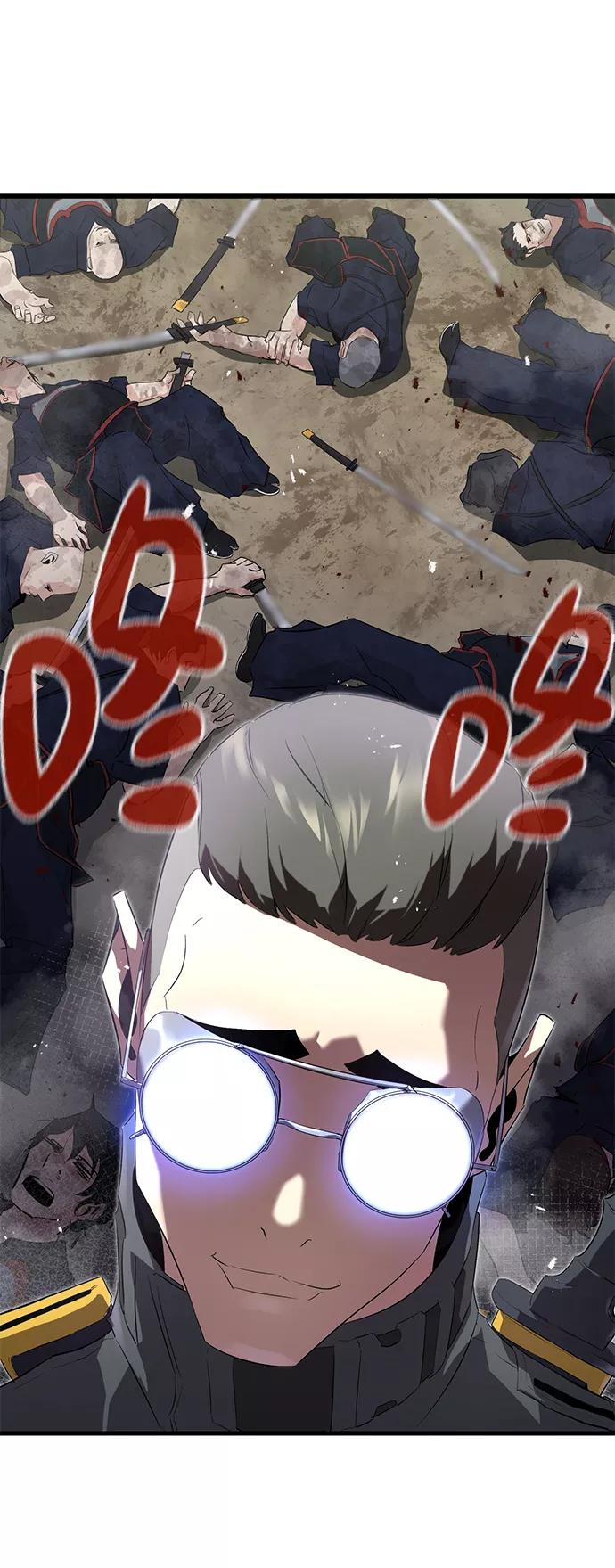 《鬼灵王》第5话 第65页