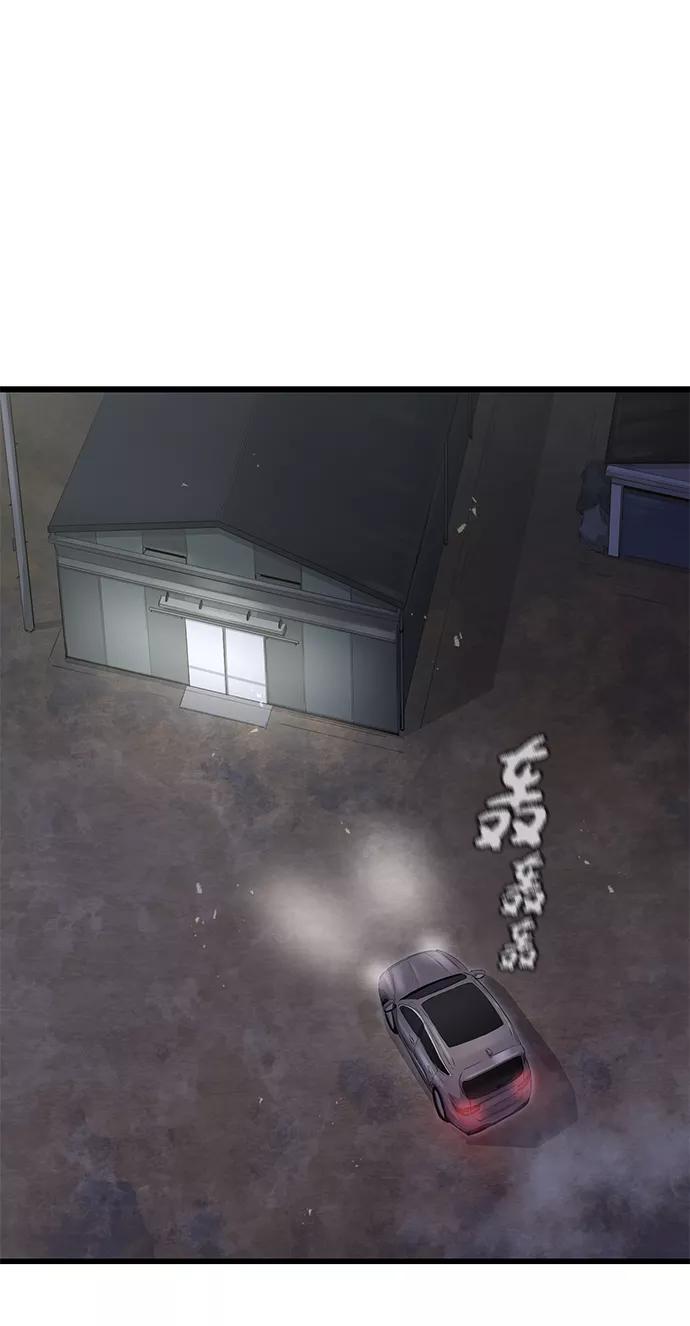《鬼灵王》第5话 第2页