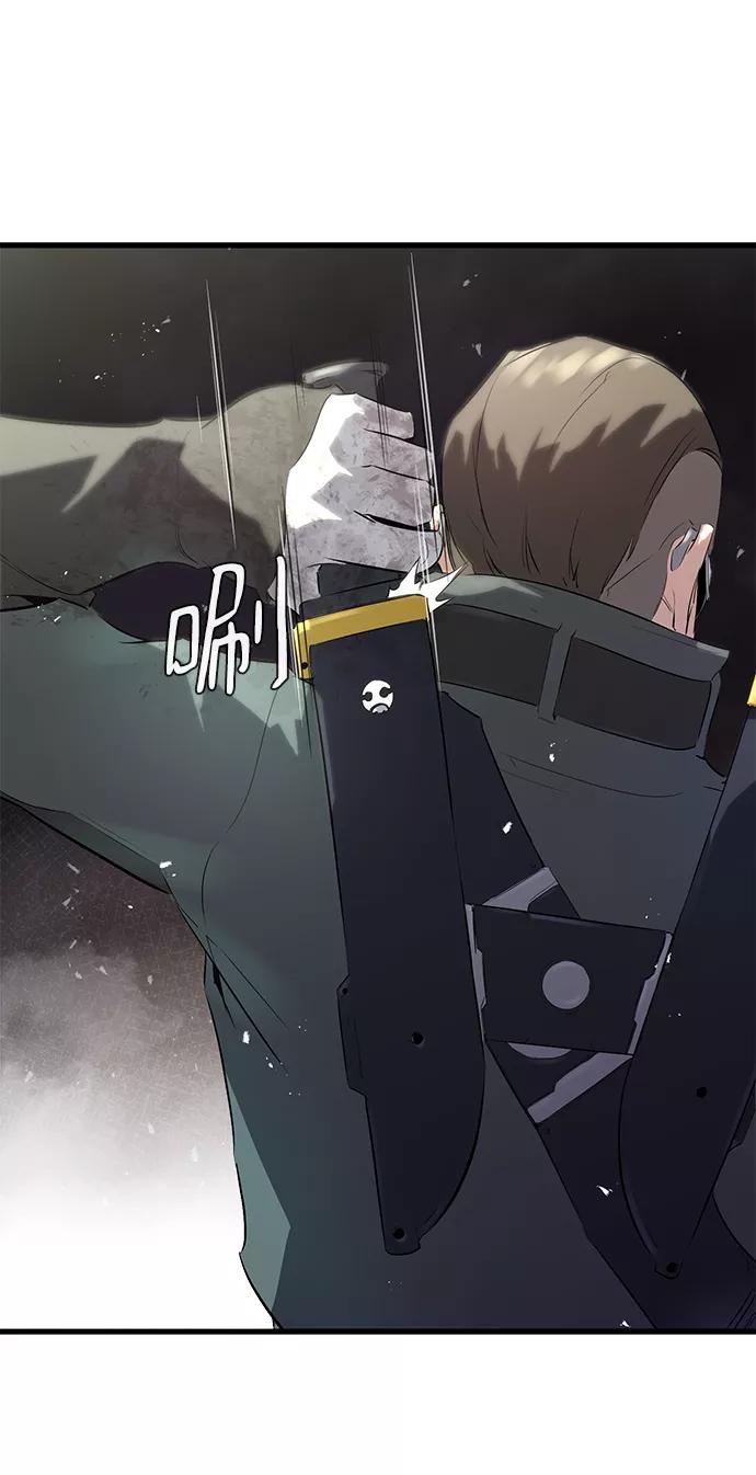 《鬼灵王》第5话 第83页