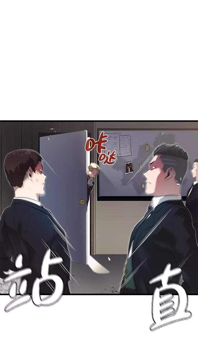《鬼灵王》第5话 第53页