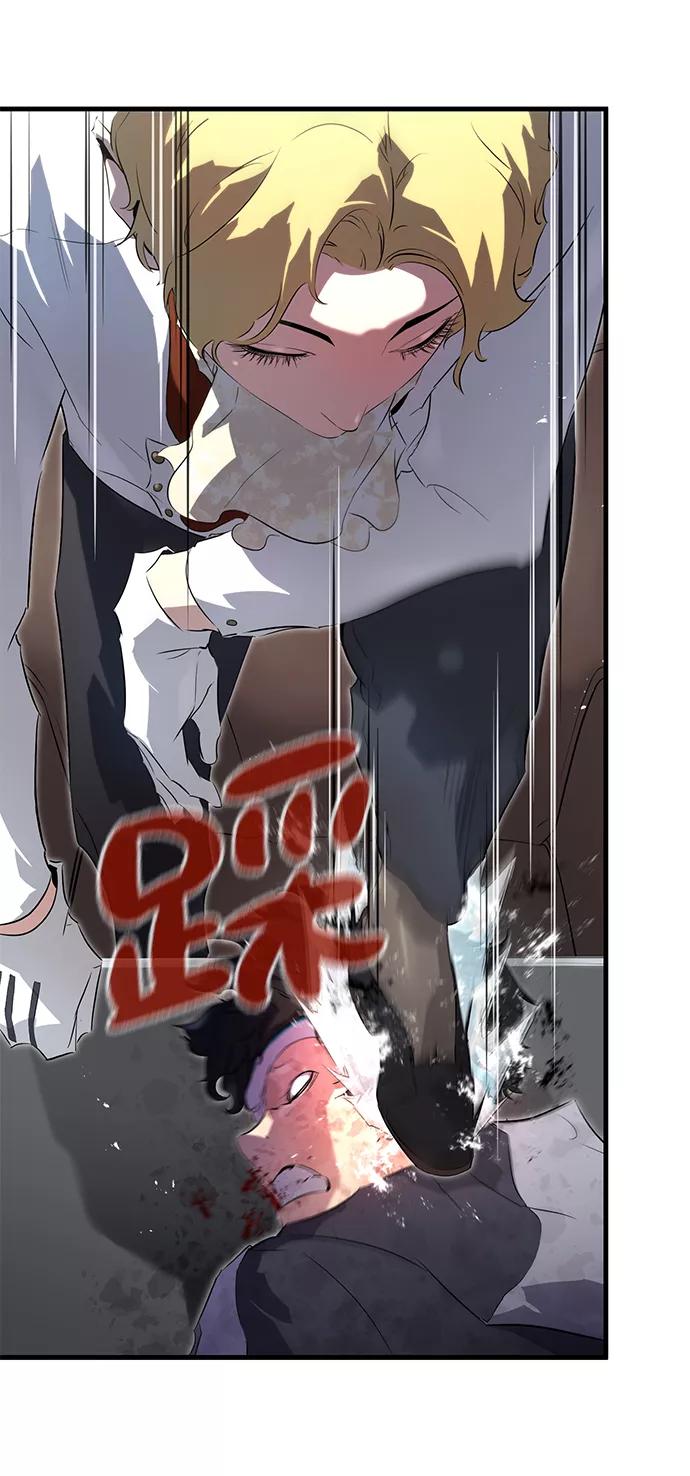 《鬼灵王》第5话 第35页