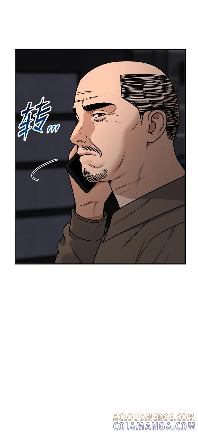 《线上人生》[第50话] 爸爸的斗争 第13页
