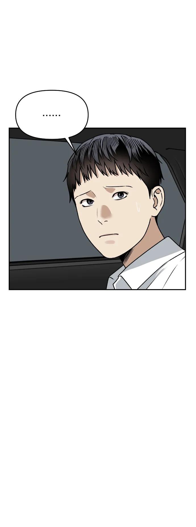 《线上人生》[第55话] 换位 第54页