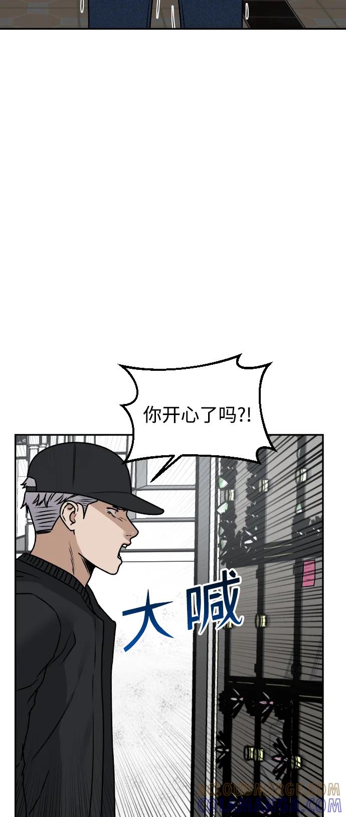 《线上人生》[第56话] 能做到吗_ 第43页