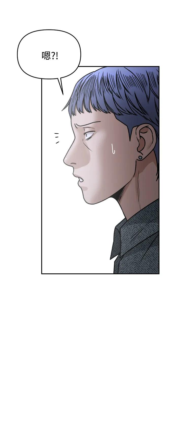 《线上人生》[第56话] 能做到吗_ 第62页