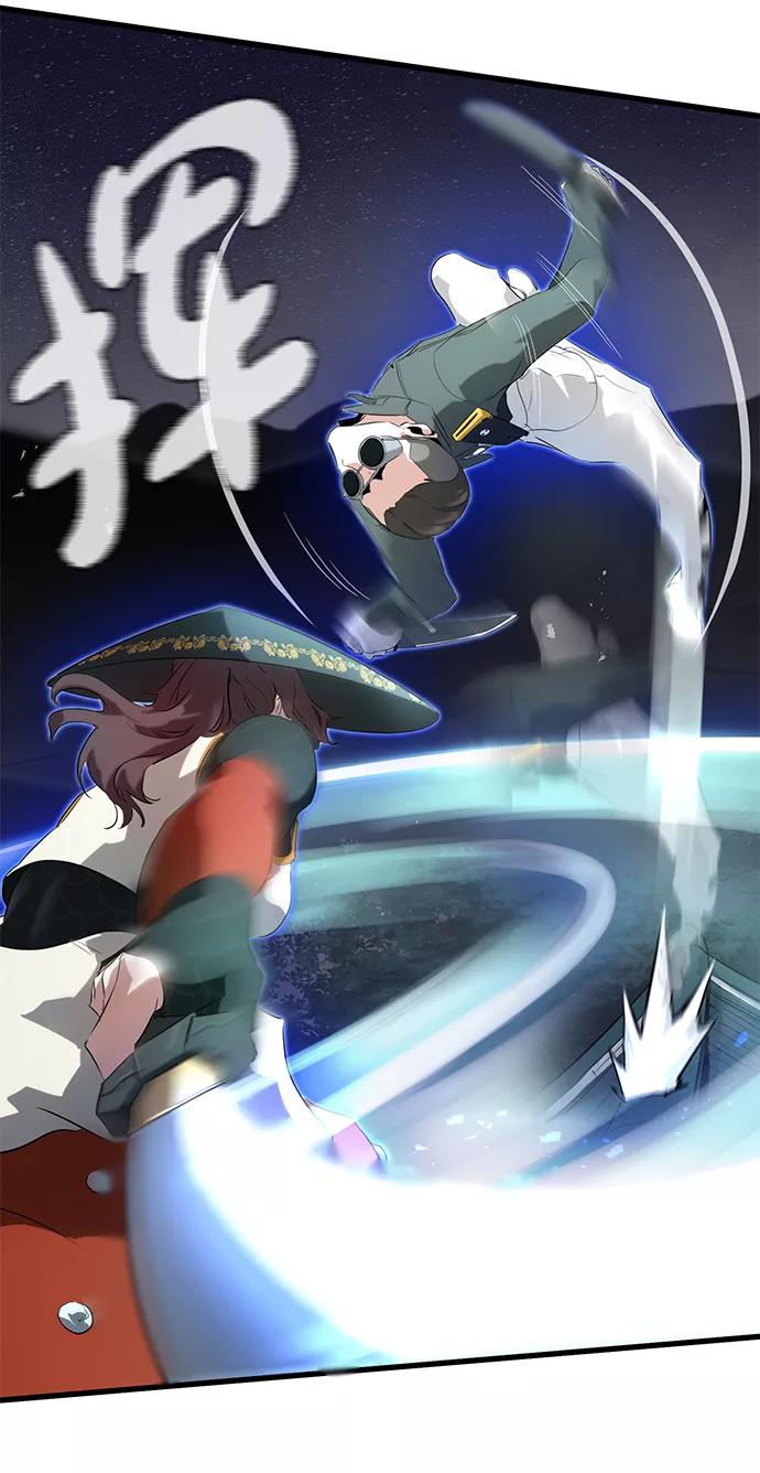 《鬼灵王》第6话 第77页