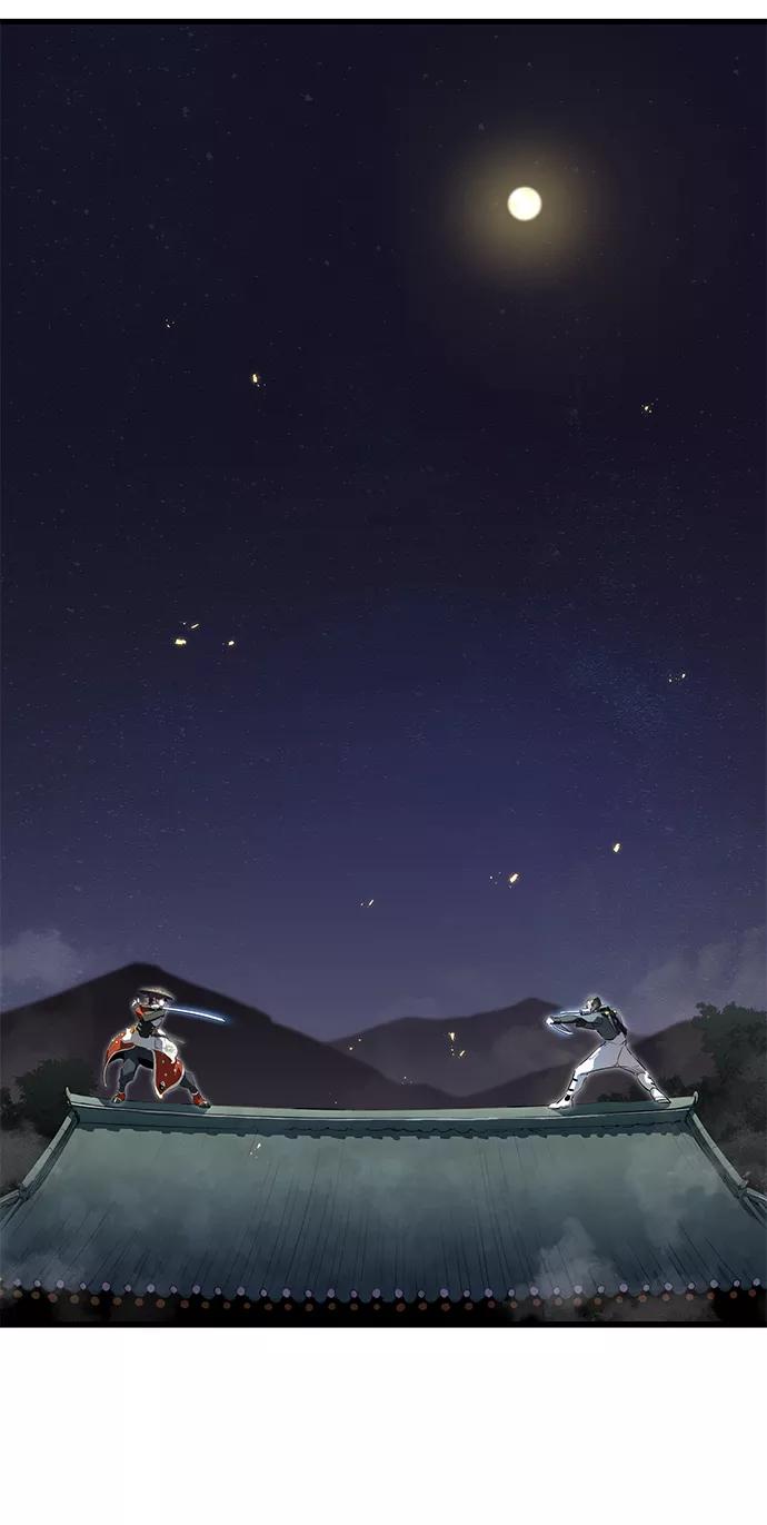 《鬼灵王》第6话 第68页