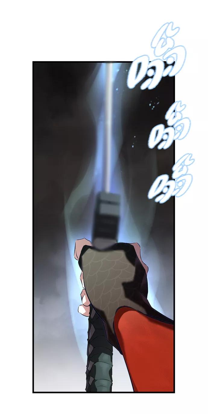 《鬼灵王》第6话 第23页