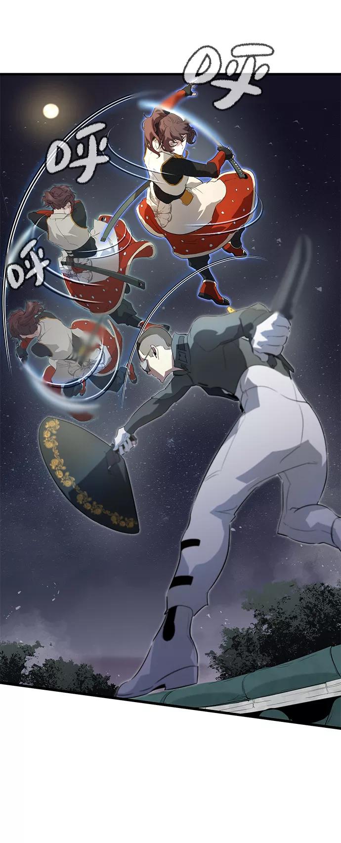 《鬼灵王》第6话 第81页