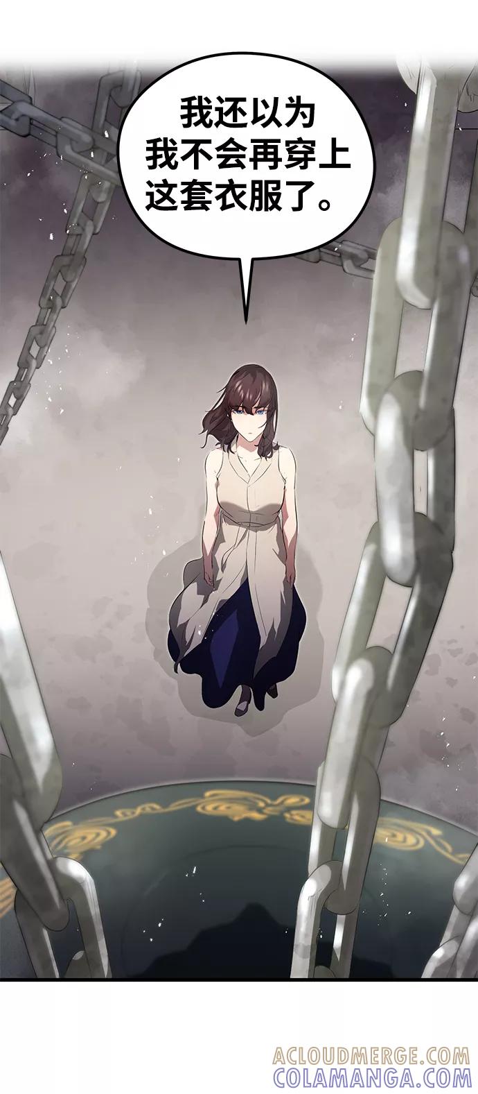 《鬼灵王》第6话 第19页