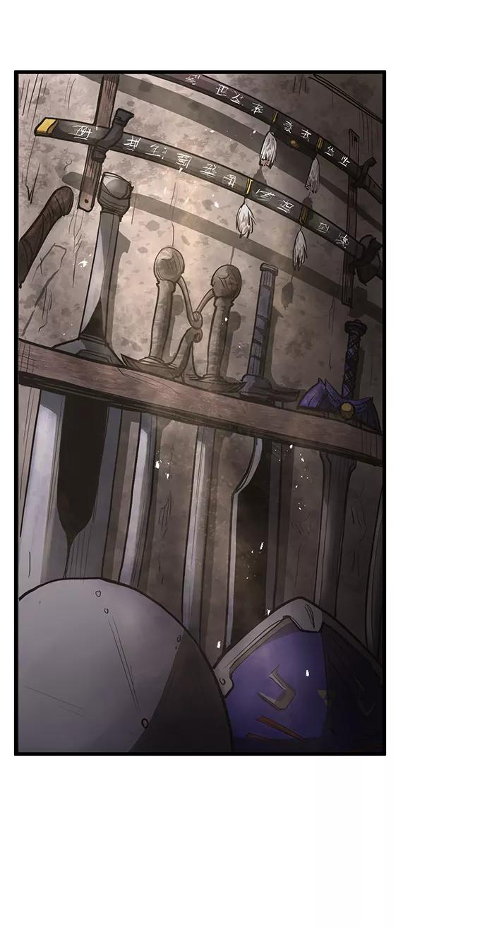《鬼灵王》第6话 第17页