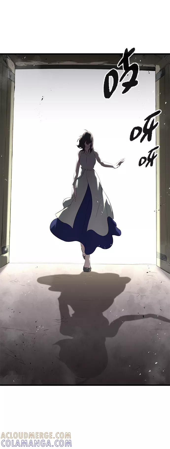 《鬼灵王》第6话 第16页
