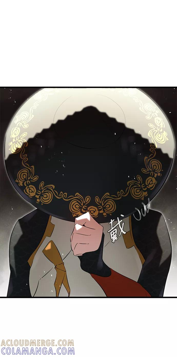 《鬼灵王》第6话 第22页