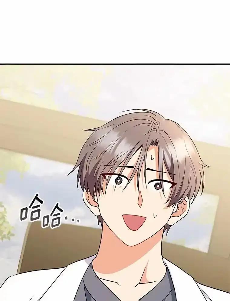 《你好？兽医先生！》66.心软的神（1） 第40页