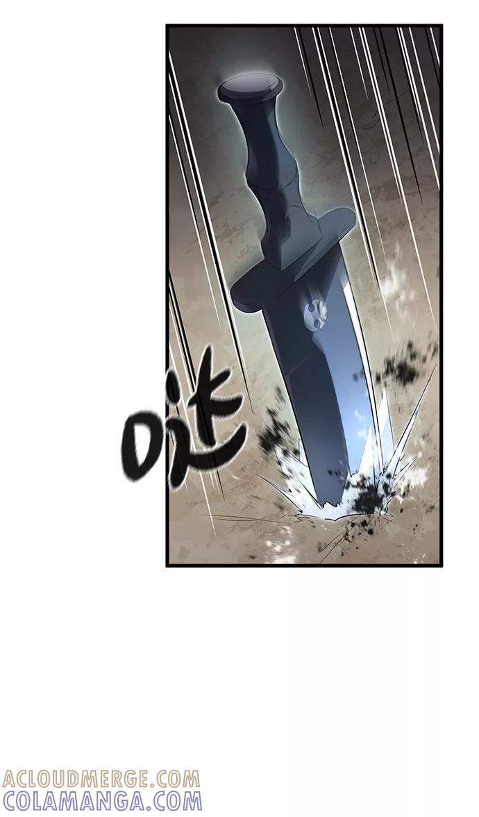 《鬼灵王》第7话 第43页