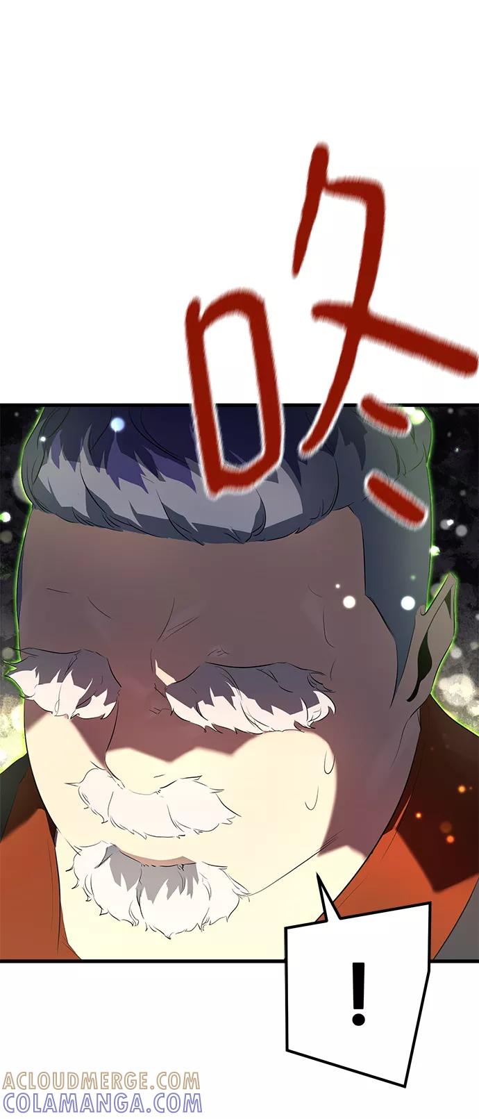 《鬼灵王》第7话 第22页