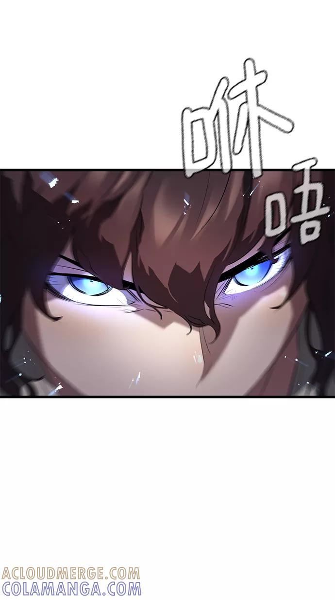 《鬼灵王》第7话 第31页