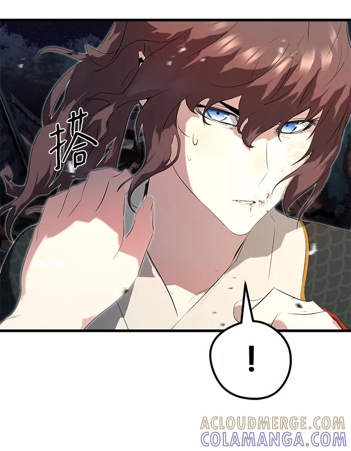 《鬼灵王》第8话 第49页
