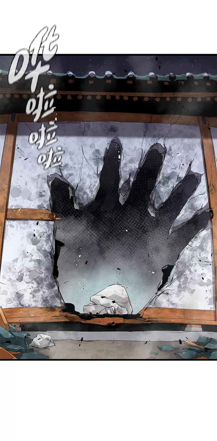 《鬼灵王》第8话 第24页