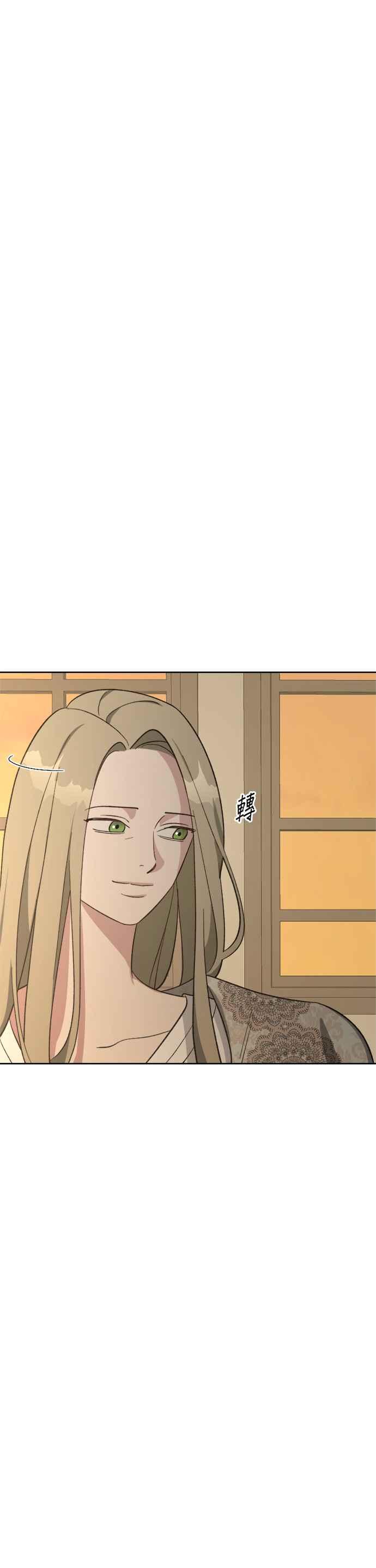 《皇帝倒转时光的理由》第85话 第35页