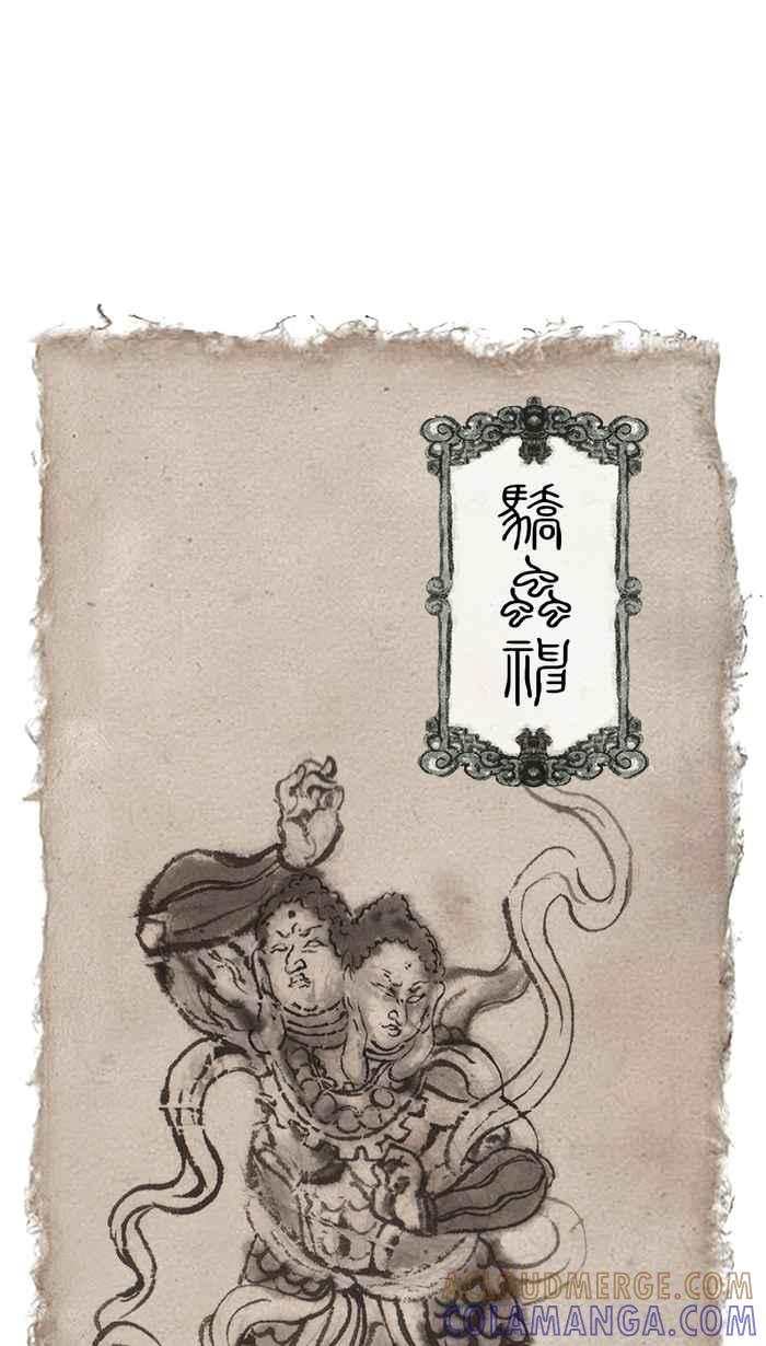 猫剑客 [第82话] 折翼天使 贰拾伍，无用之人 第35页