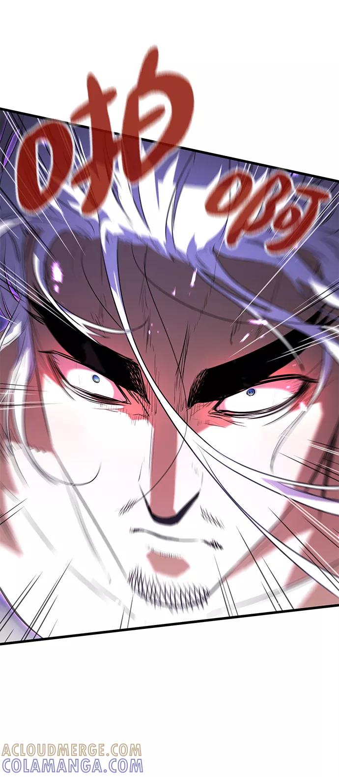 《鬼灵王》第9话 第69页