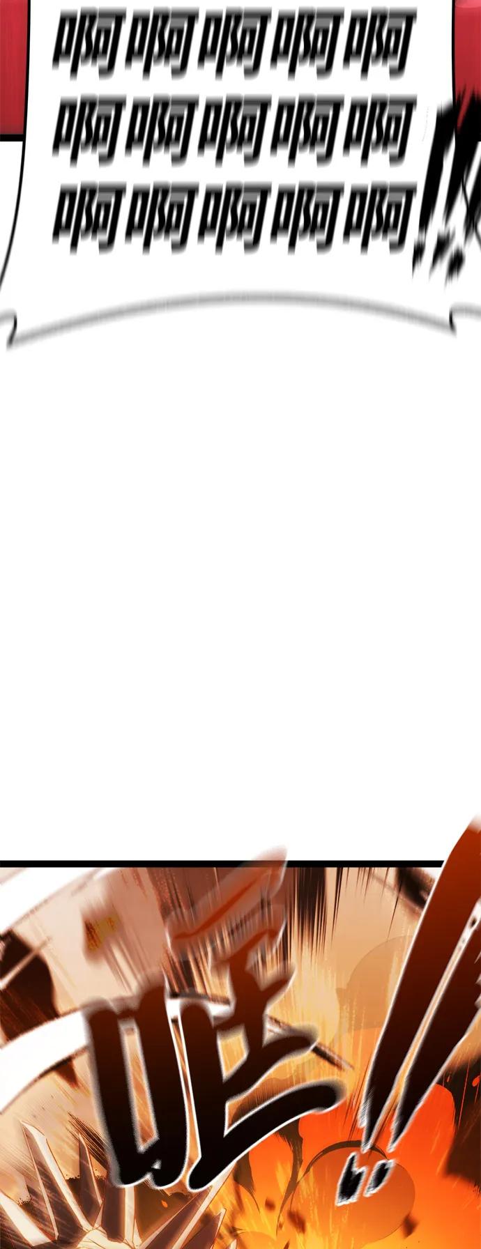 Lv999哥布林 - 第10话 - 第6张图