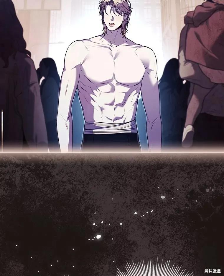 《成为暴君的秘书官》第107话 第6页