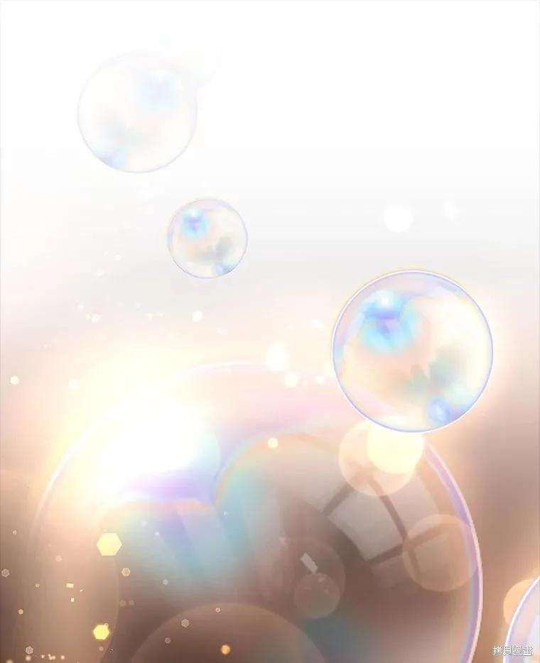 《成为暴君的秘书官》第107话 第3页