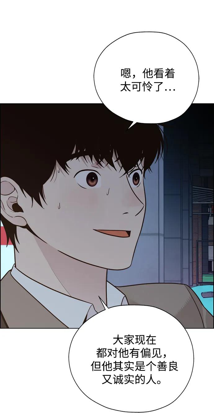 男子汉 - 第2季 第4话 - 第98张图