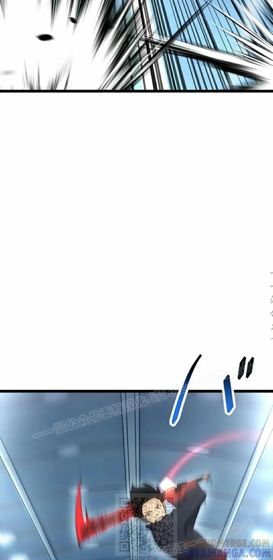 《无限回归》第40集 第49页