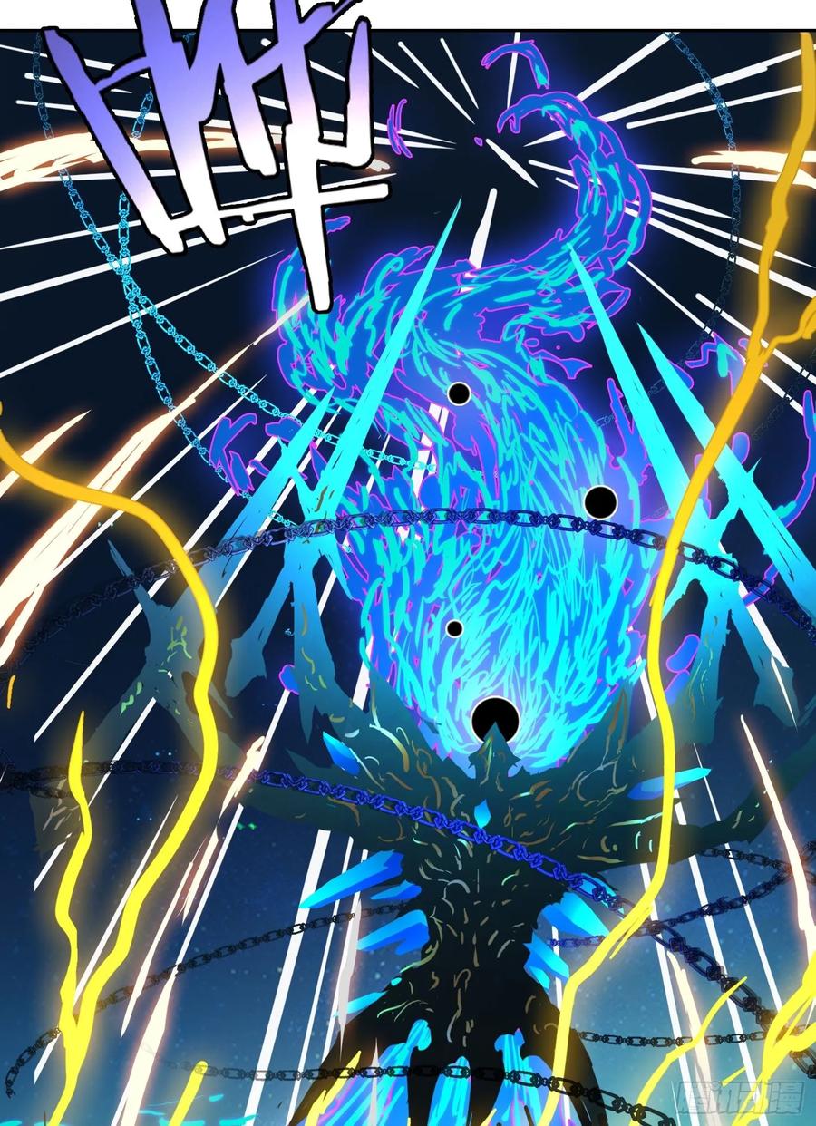 《情绪病》005 船 第47页